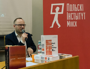 Promocja białoruskiego przekładu książki Anny Burzyńskiej i Michała Pawła Markowskiego