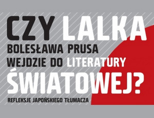Spotkanie z autorem przekładu Lalki Bolesława Prusa na język japoński – prof. Tokimasą Sekiguchim